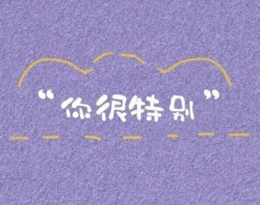 ​追光全球日出经典文案(精选99句)