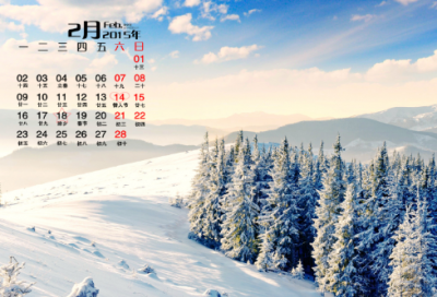 ​古铜钱，挂门帘；门帘高，买铡刀；