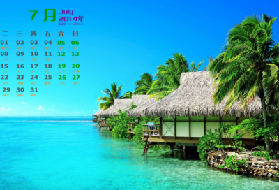 ​南门外有个面铺面冲南绕口令