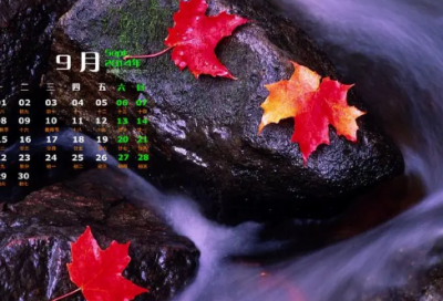 ​描写山的四字词语(汇总80句)