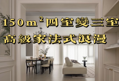 ​死缠烂打