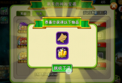 ​好听的qq网名小清新优选汇总111个